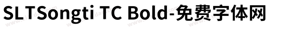 SLTSongti TC Bold字体转换